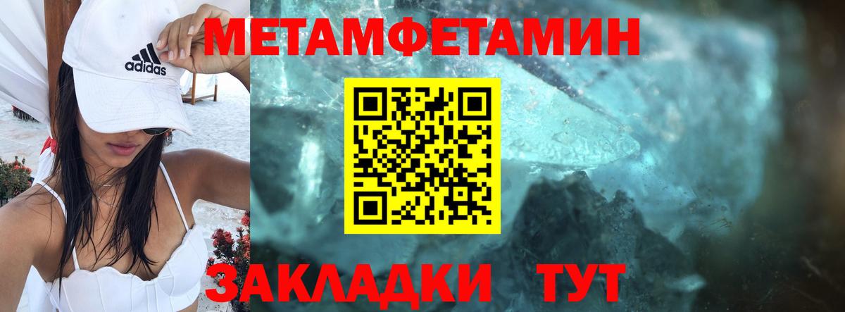 Amphetamine Розовый  Амфетамин  Чапаевск  Вход с VPN 