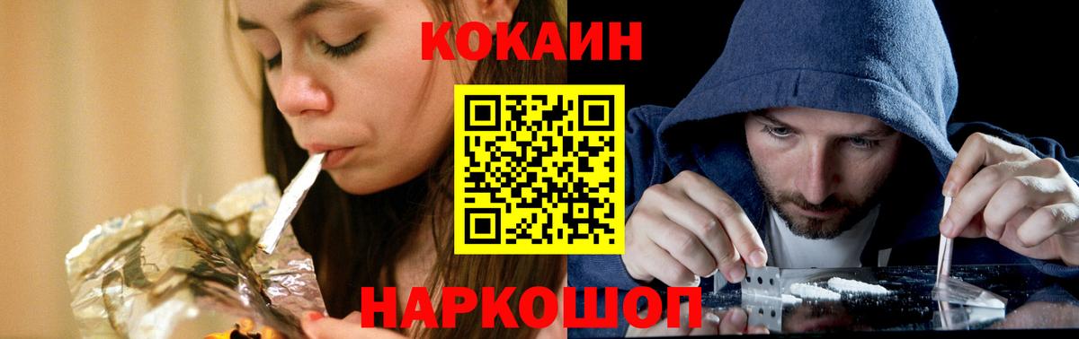 где купить наркотик  КОКАИН Колумбийский  Чапаевск  Вход с VPN  COCAIN Columbia 