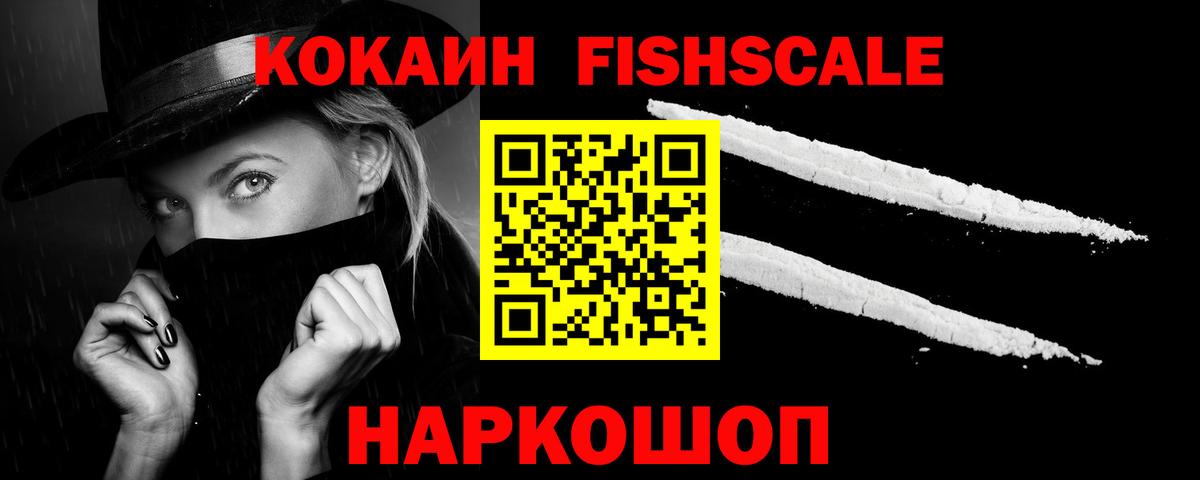 МАРИХУАНА  ТГК  Конопля  Чапаевск  МДМА  Мефедрон кристаллы  Cocaine  Вход с VPN  Гашиш 