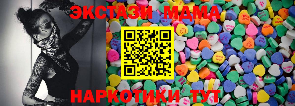 Ecstasy mix  Ecstasy VHQ  Экстази  Чапаевск  Вход с VPN 