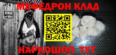 соль курить ск Нарткала