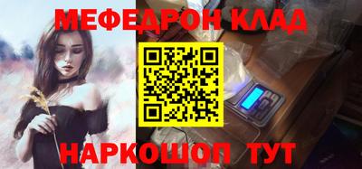 соль курить ск Нарткала