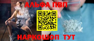 соль курить ск Нарткала
