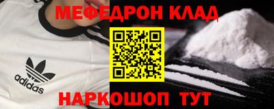 альфа пвп Наро-Фоминск