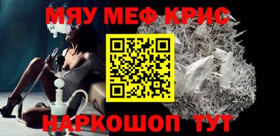 альфа пвп Наро-Фоминск