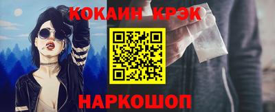 соль курить ск Нарткала