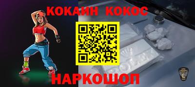 альфа пвп Наро-Фоминск