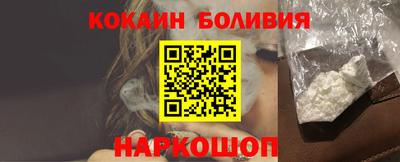 альфа пвп Наро-Фоминск