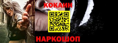 мяу мяу кристалл Нальчик