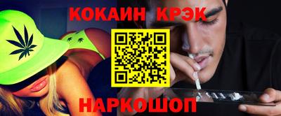 соль курить ск Нарткала