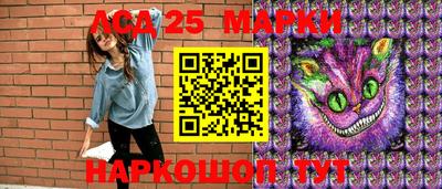 мяу мяу кристалл Нальчик