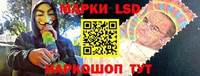 альфа пвп Наро-Фоминск