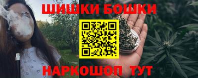 мяу мяу кристалл Нальчик