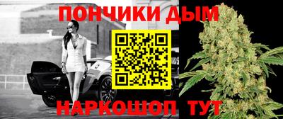 альфа пвп Наро-Фоминск