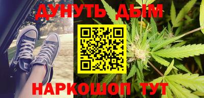 соль курить ск Нарткала