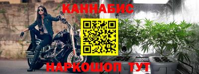 альфа пвп Наро-Фоминск