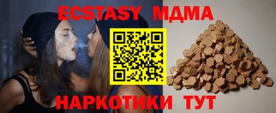 альфа пвп Наро-Фоминск