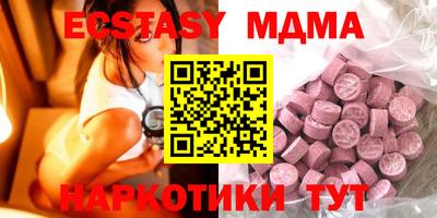 мяу мяу кристалл Нальчик