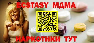 соль курить ск Нарткала
