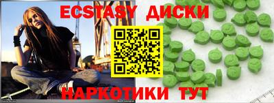 мяу мяу кристалл Нальчик