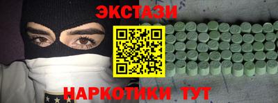 альфа пвп Наро-Фоминск