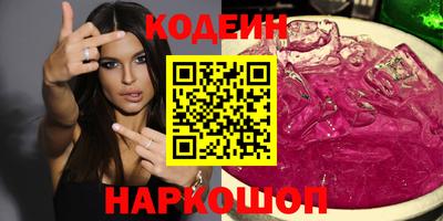 мяу мяу кристалл Нальчик