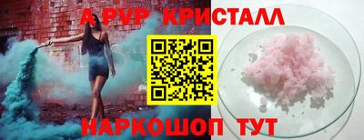 соль курить ск Нарткала