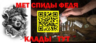 альфа пвп Наро-Фоминск