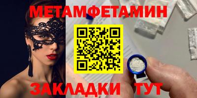 мяу мяу кристалл Нальчик