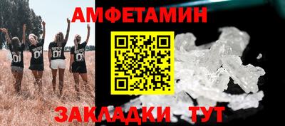альфа пвп Наро-Фоминск