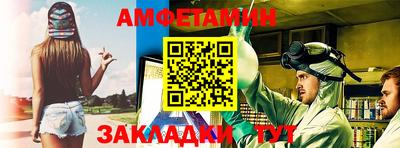 мяу мяу кристалл Нальчик
