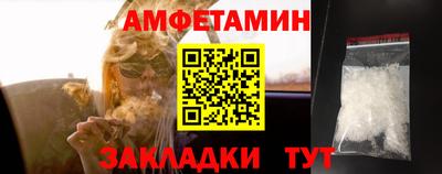 альфа пвп Наро-Фоминск