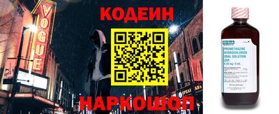 альфа пвп Наро-Фоминск