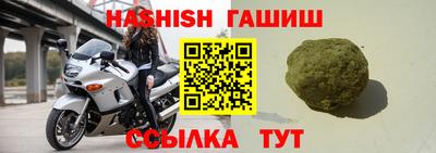 мяу мяу кристалл Нальчик