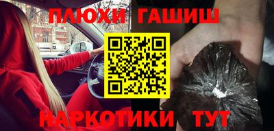 альфа пвп Наро-Фоминск