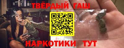 мяу мяу кристалл Нальчик
