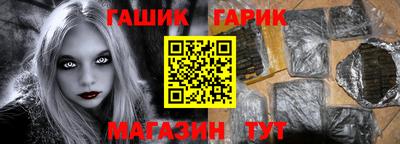 мяу мяу кристалл Нальчик