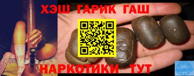 соль курить ск Нарткала