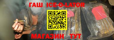 мяу мяу кристалл Нальчик
