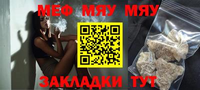 альфа пвп Наро-Фоминск