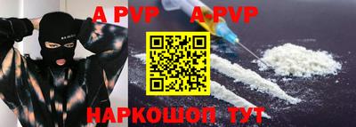 мяу мяу кристалл Нальчик