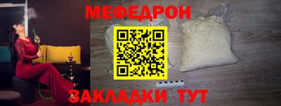 альфа пвп Наро-Фоминск