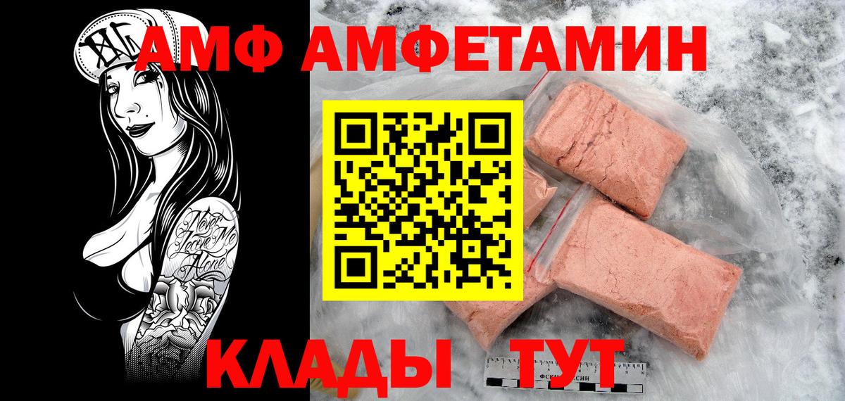 Первитин кристалл Чапаевск