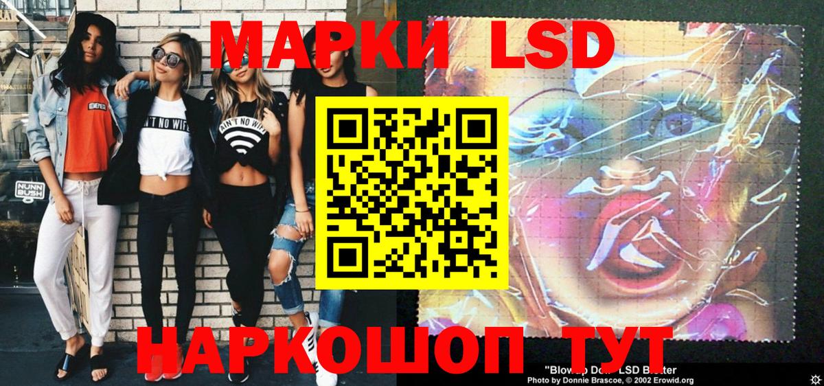 Марки 25I-NBOMe  Вход с VPN  Марки N-bome 1,5мг  Чапаевск  Марки N-bome 1,5мг 