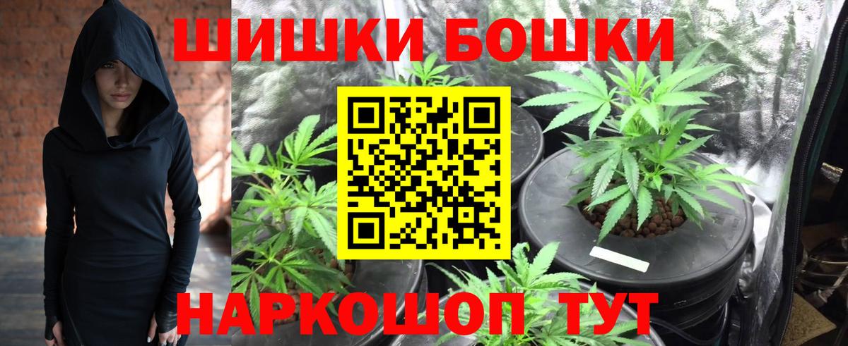 Конопля планчик Чапаевск